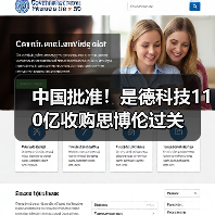 中国批准!是德科技110亿收购思博伦过关(图2) 中国批准!是德科技110亿收购思博伦过关(图2)